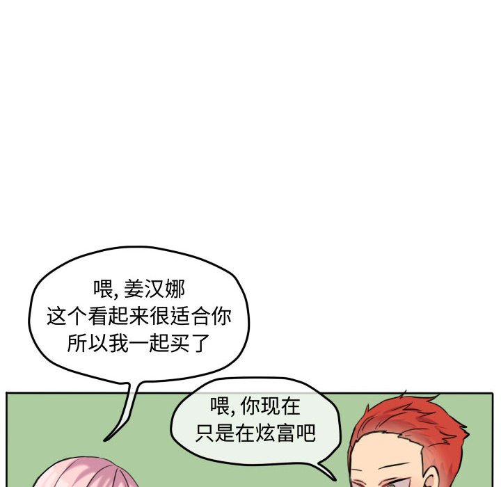 第45話 - 第47张