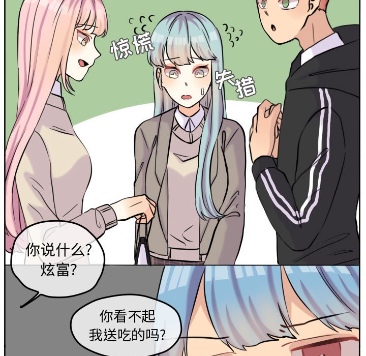 第45話 - 第48张