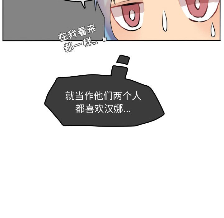 第45話 - 第49张