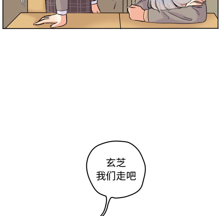 第45話 - 第5张