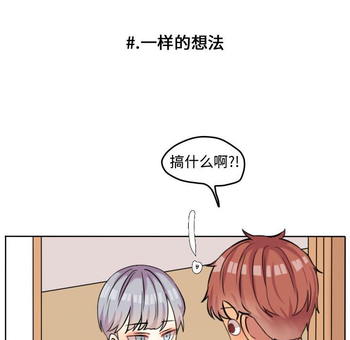 第45話 - 第51张