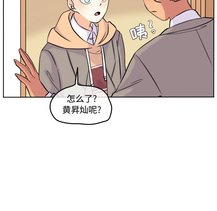 第45話 - 第52张