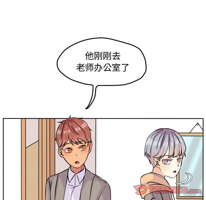 第45話 - 第53张