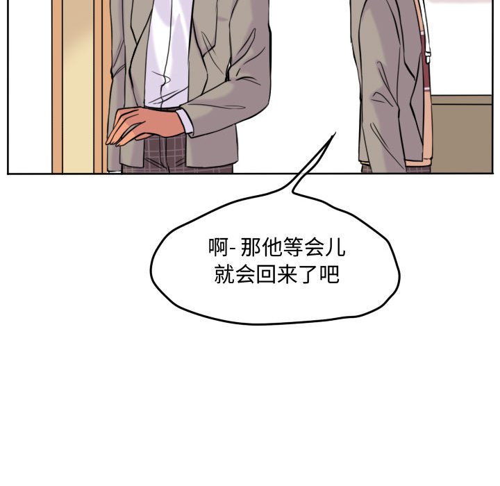 第45話 - 第54张