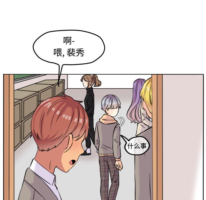 第45話 - 第55张