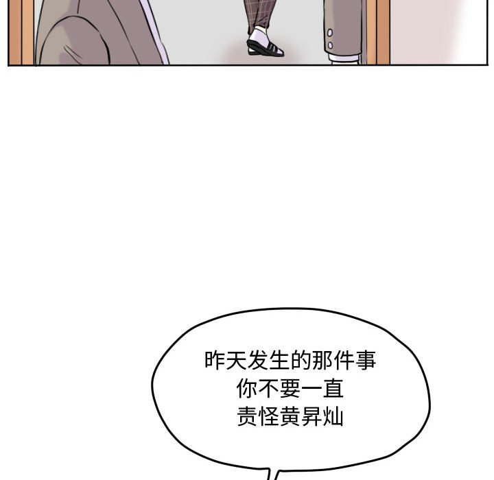 第45話 - 第56张