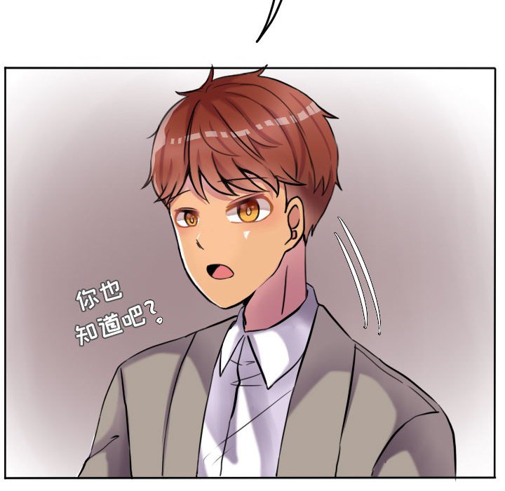 第45話 - 第57张