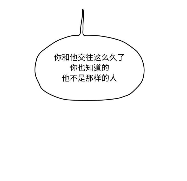 第45話 - 第58张