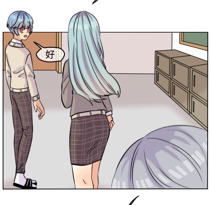 第45話 - 第6张