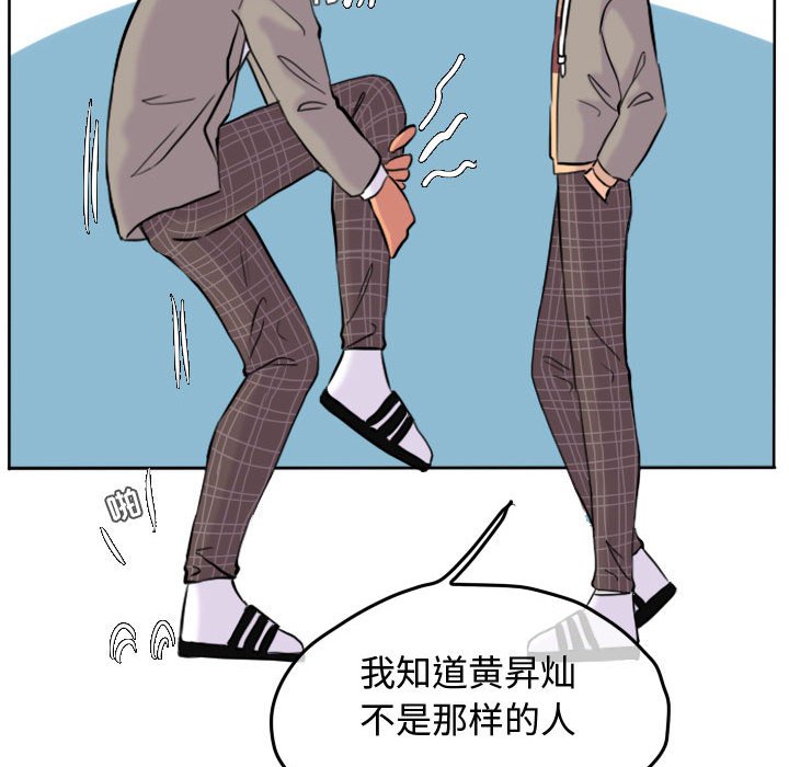 第45話 - 第63张