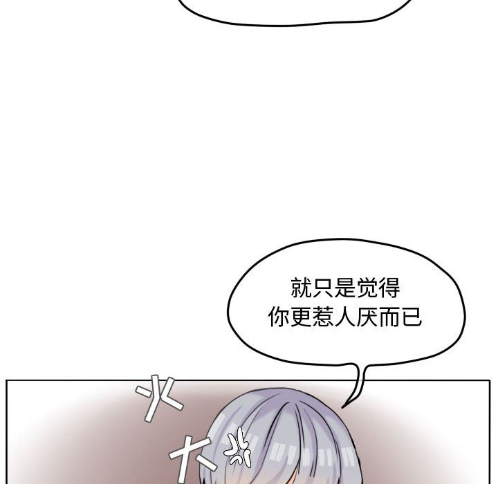 第45話 - 第64张