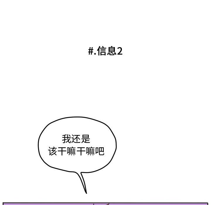 第45話 - 第69张