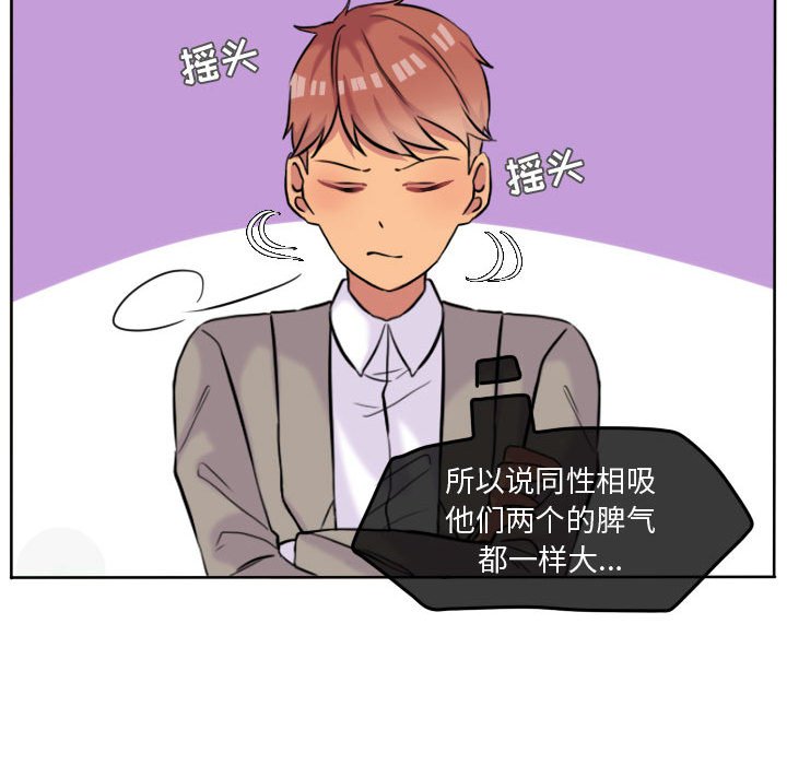 第45話 - 第70张