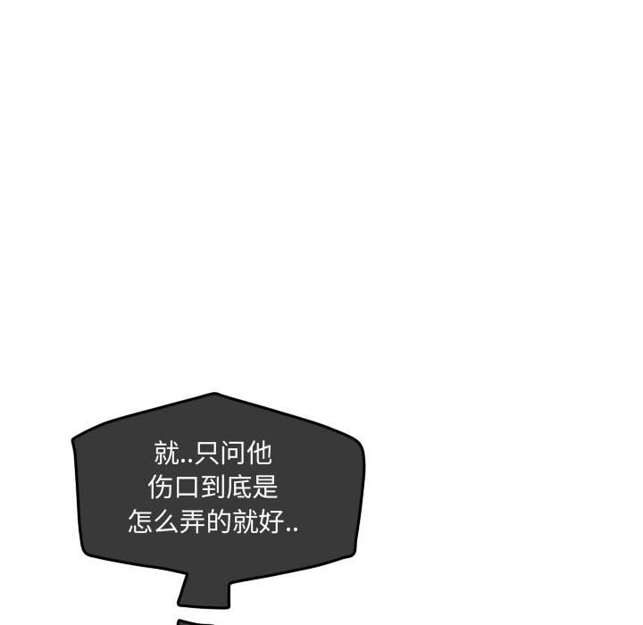 第45話 - 第71张