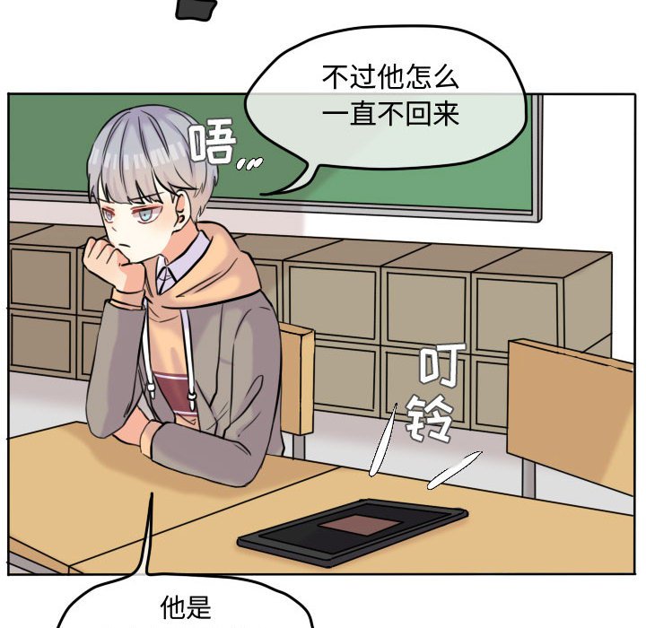 第45話 - 第72张