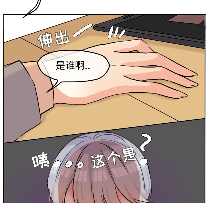 第45話 - 第74张