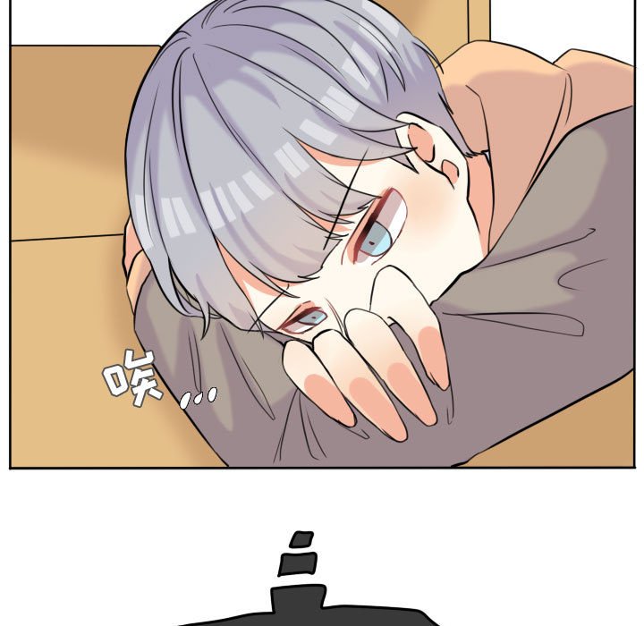 第45話 - 第8张