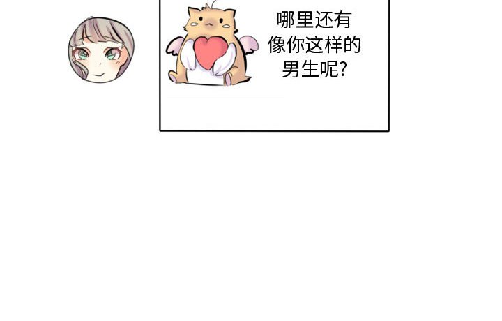 第45話 - 第80张