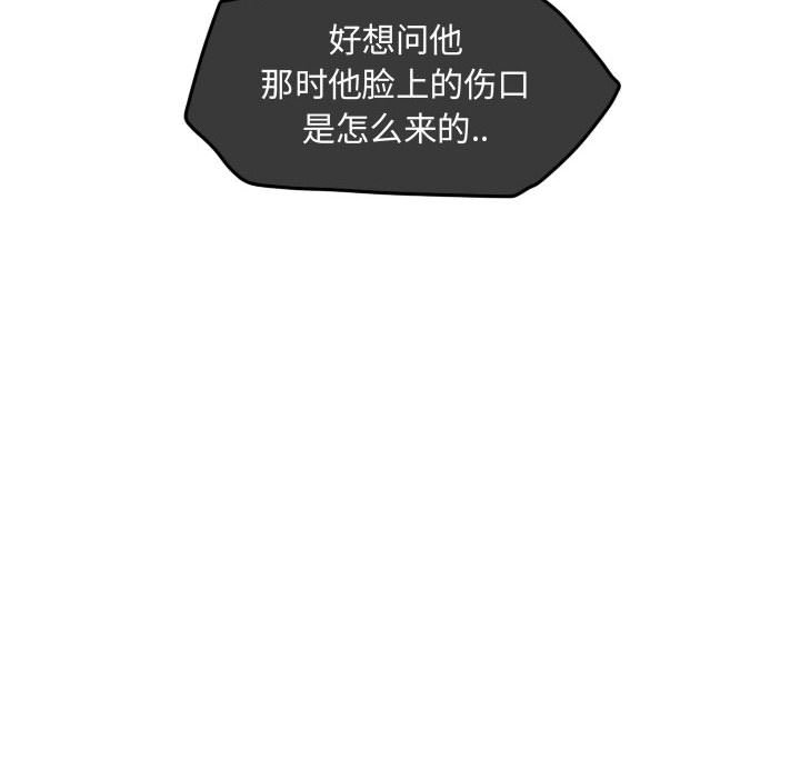第45話 - 第9张