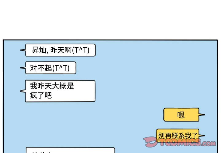 第46話 - 第1张