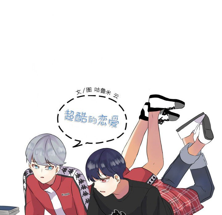 第46話 - 第10张