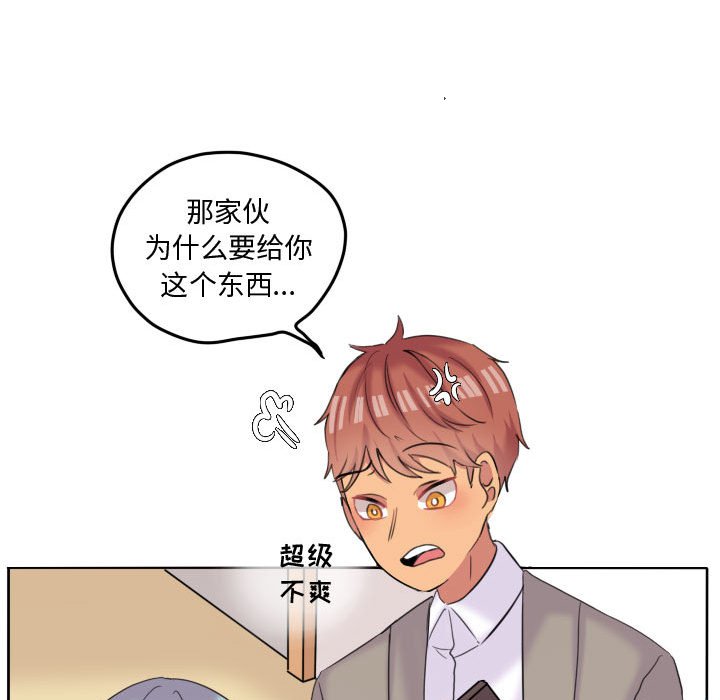 第46話 - 第13张
