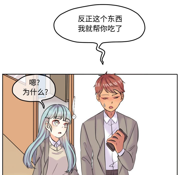 第46話 - 第15张