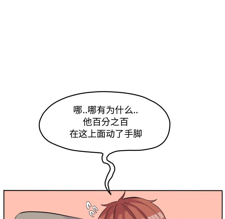 第46話 - 第17张