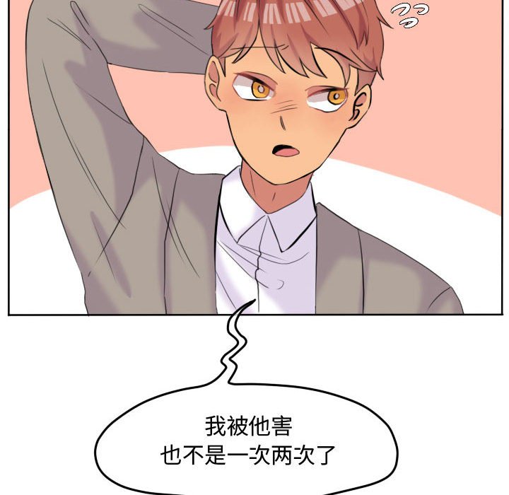 第46話 - 第18张
