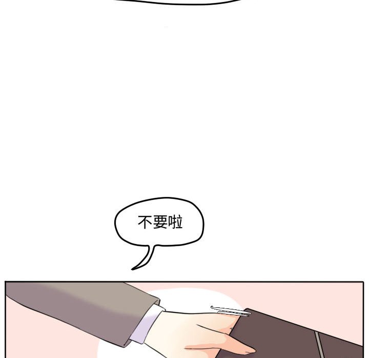 第46話 - 第19张