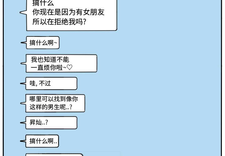 第46話 - 第2张