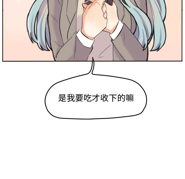 第46話 - 第21张