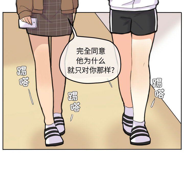 第46話 - 第25张