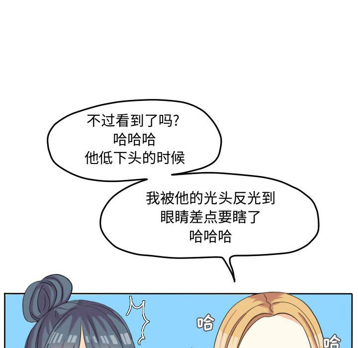 第46話 - 第26张