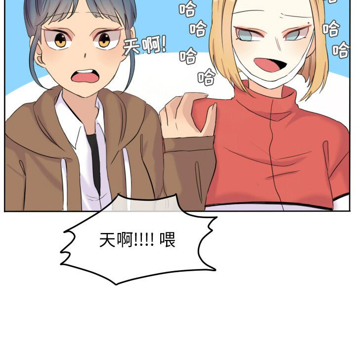 第46話 - 第27张