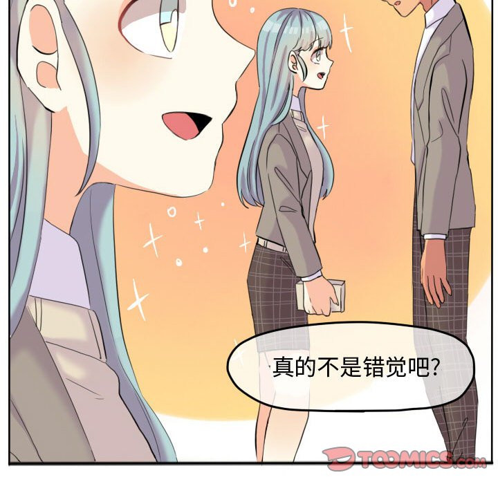 第46話 - 第29张