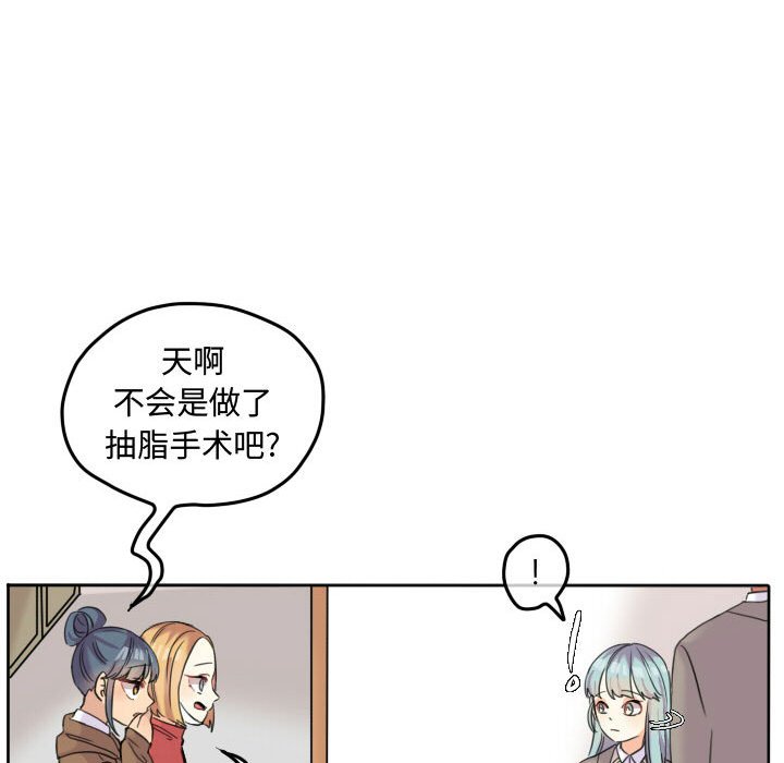 第46話 - 第30张