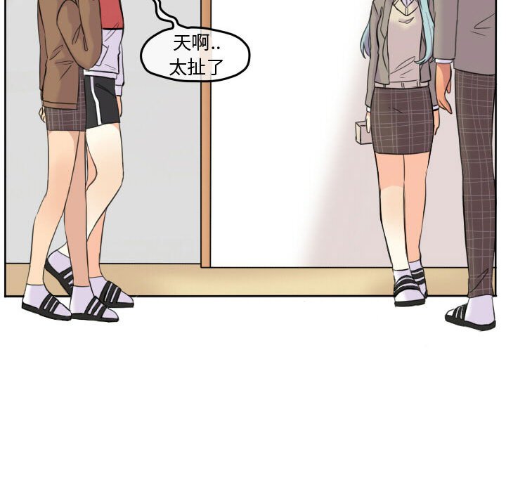 第46話 - 第31张