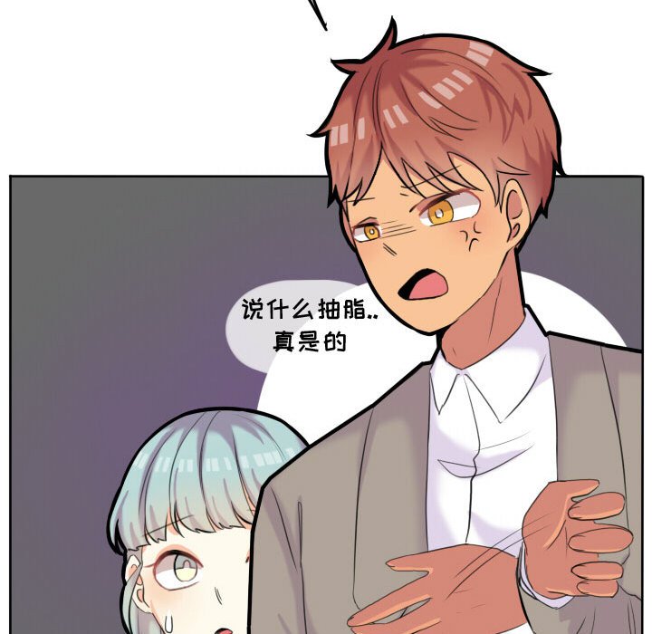 第46話 - 第34张