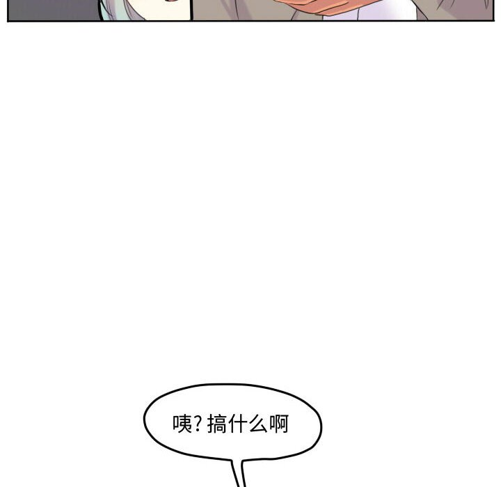 第46話 - 第35张