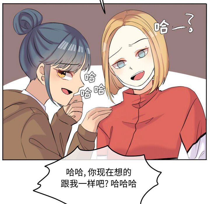 第46話 - 第36张