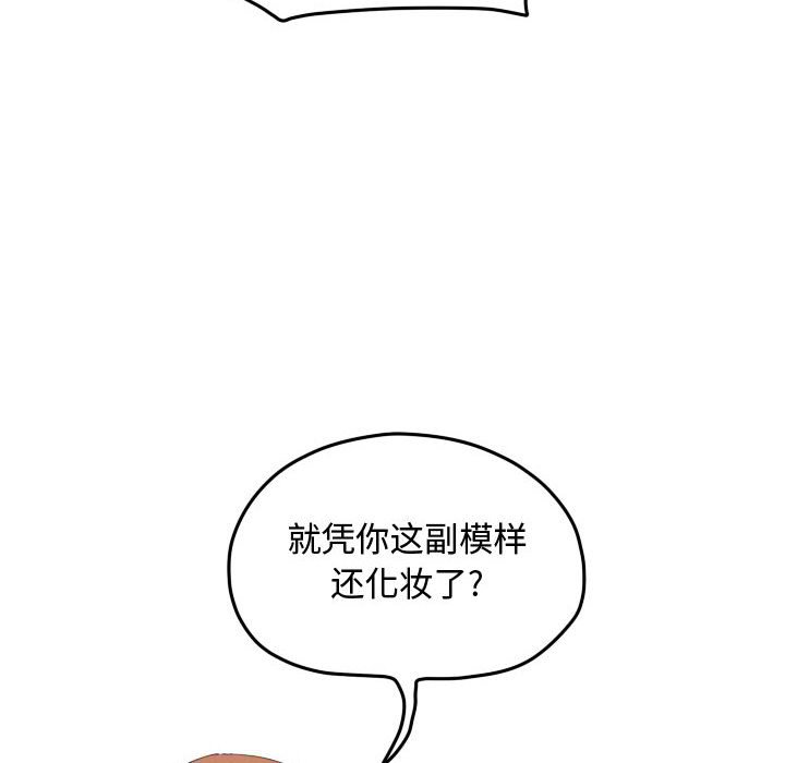 第46話 - 第37张