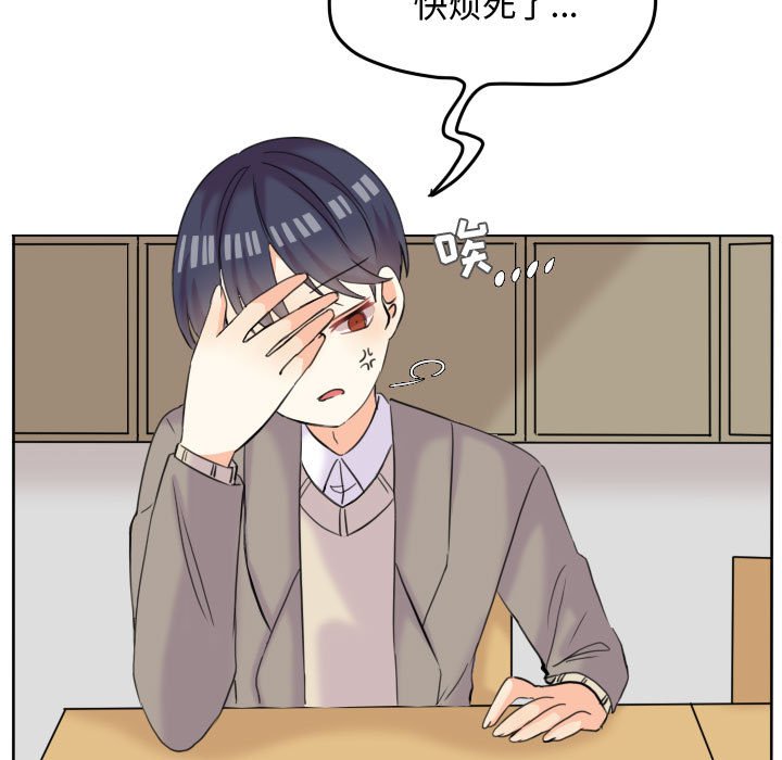 第46話 - 第4张