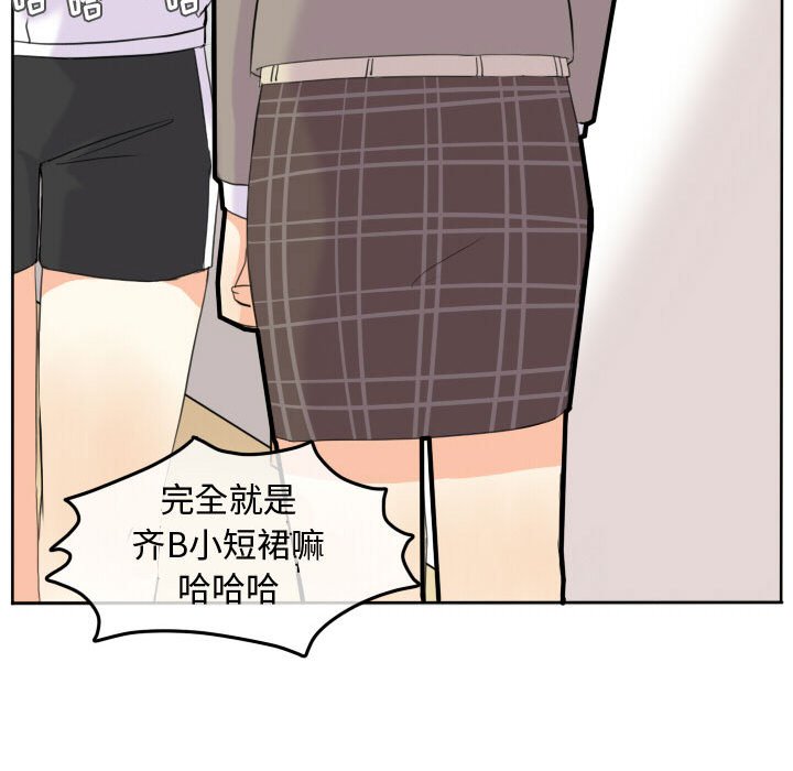 第46話 - 第40张