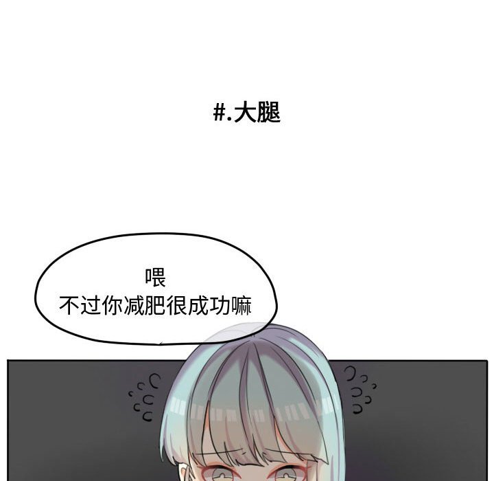 第46話 - 第42张