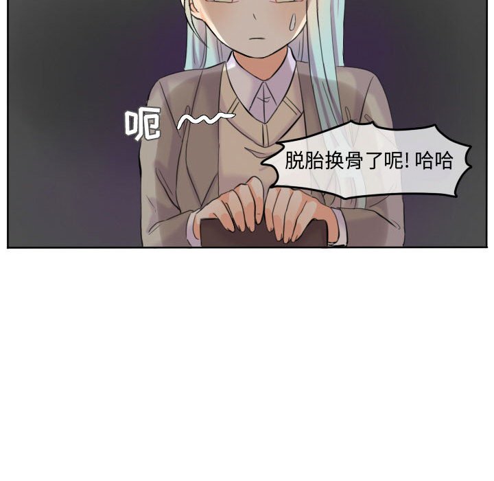 第46話 - 第43张