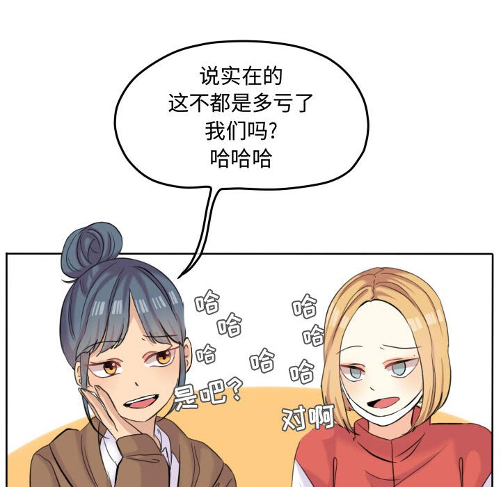 第46話 - 第44张