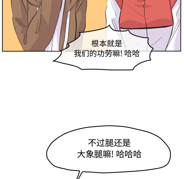 第46話 - 第45张