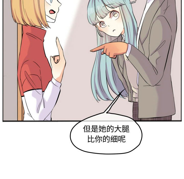 第46話 - 第49张
