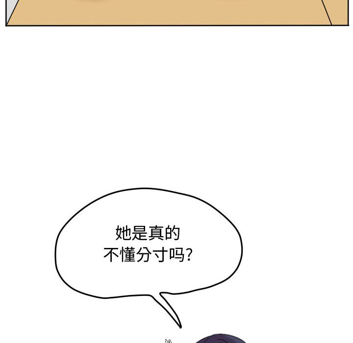 第46話 - 第5张